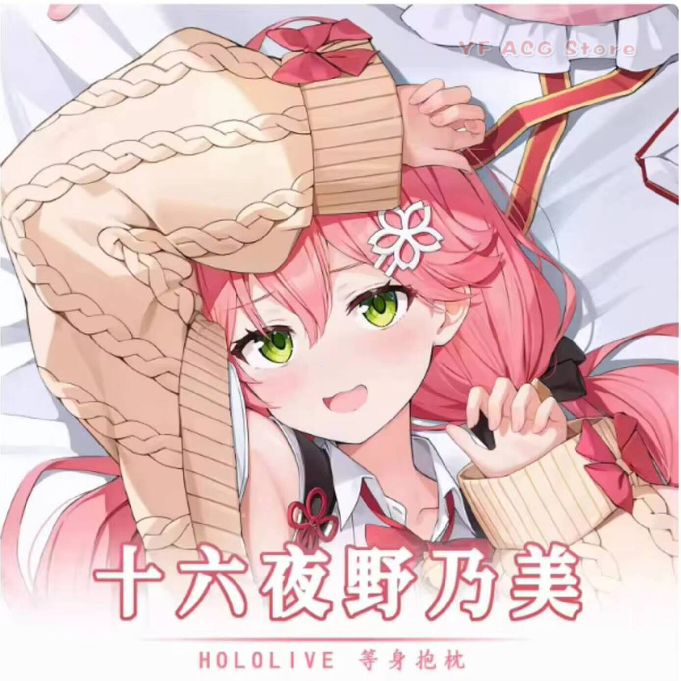 Bedding - Japanese Anime Virtual Pillow Case Cover