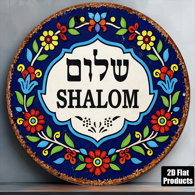 Kitchen - CIFBUY Vintage Shalom Peace Aluminum Wall
