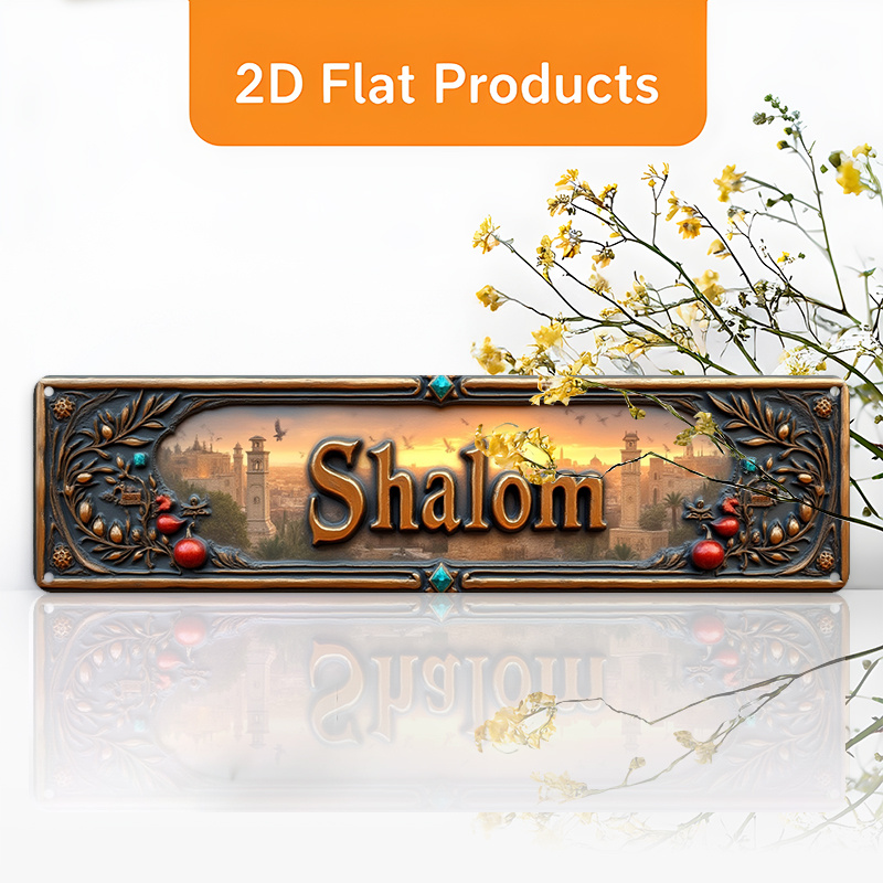 CIFBUY Vintage Shalom Hebrew A - Home Decor recension och pris