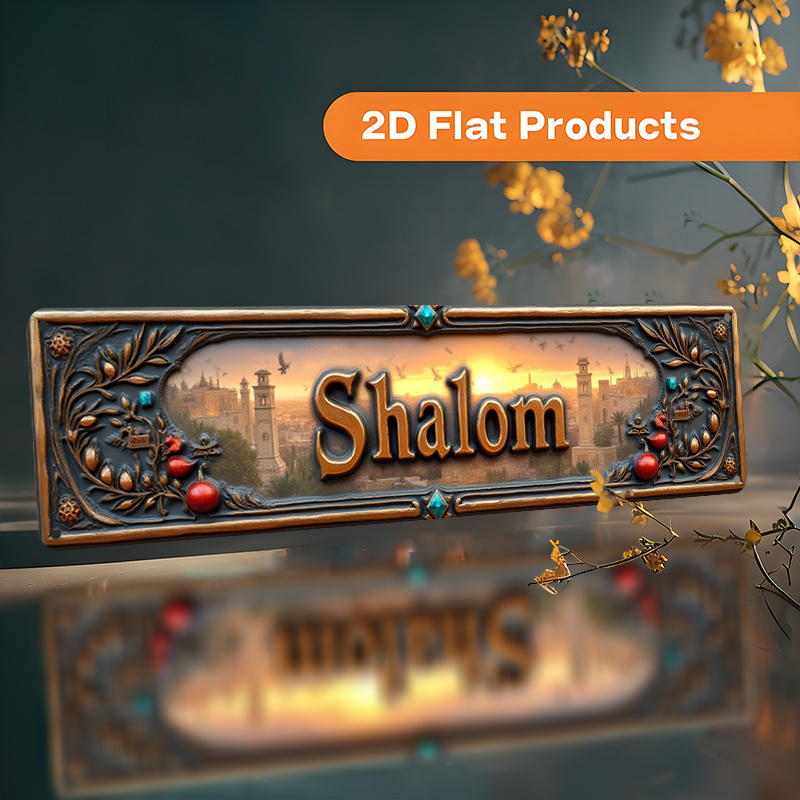 CIFBUY Vintage Shalom Hebrew A - Home Decor recension och pris