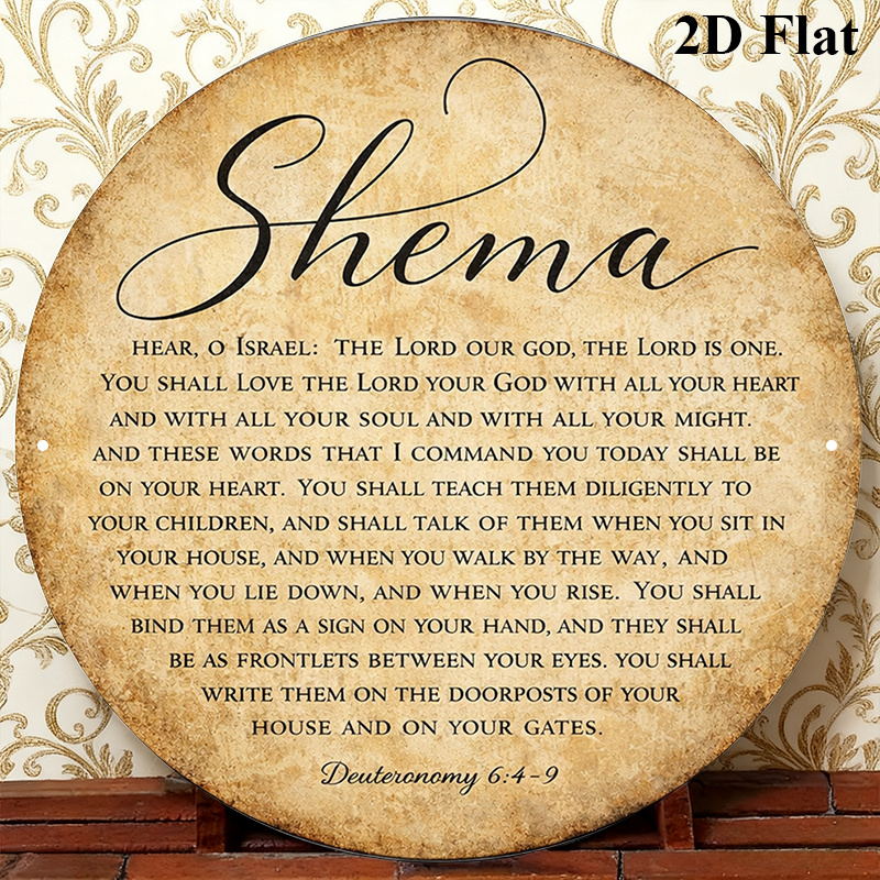 CIFBUY Vintage Judaica Scriptu - Home Decor recension och pris