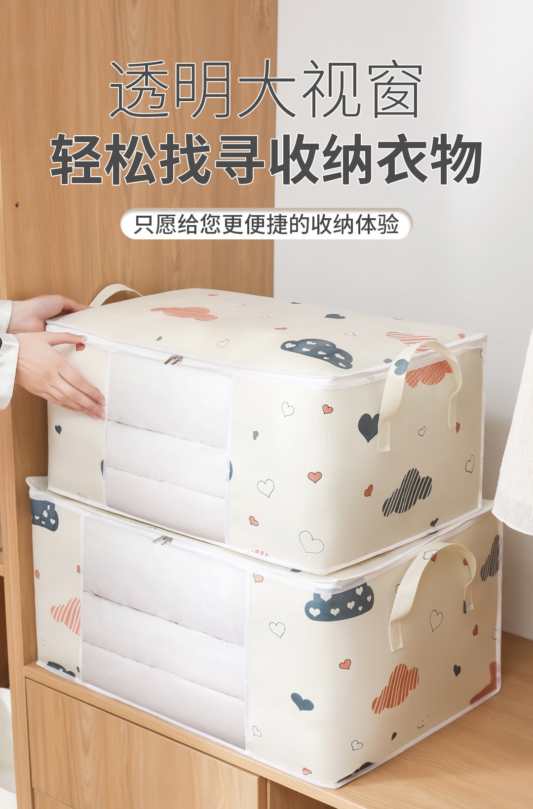 HOMEFISH Large Capacity Foldab - Bedding recension och pris