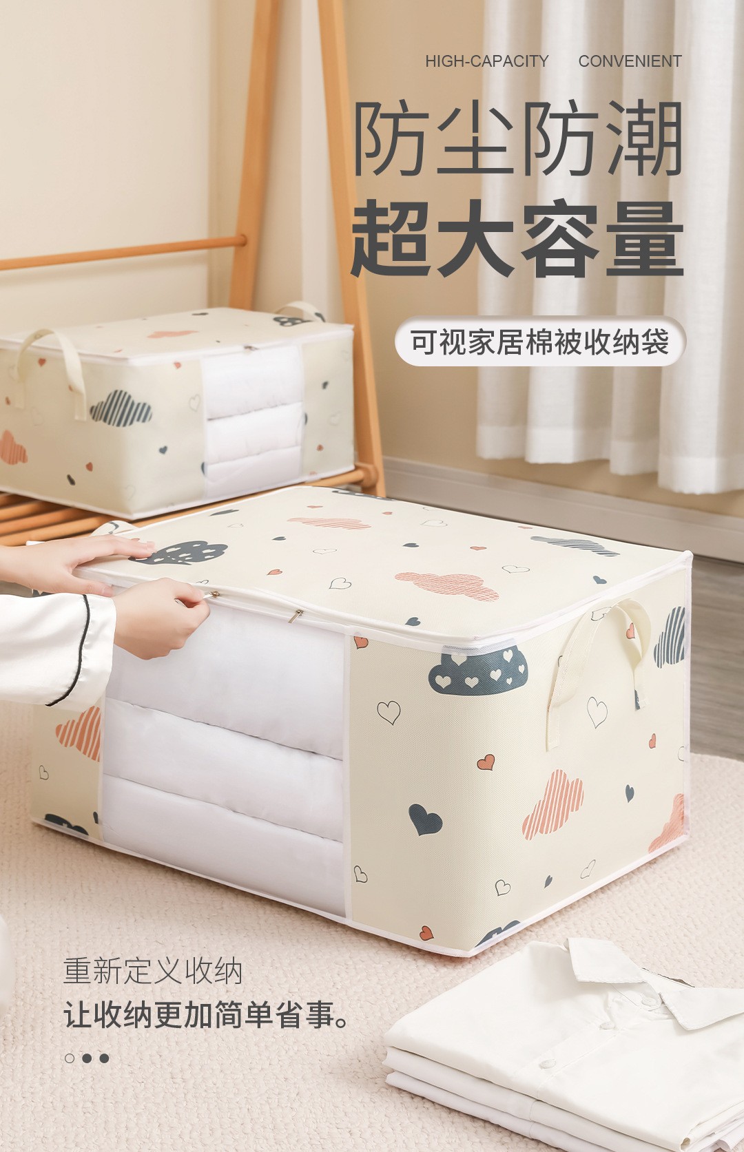 HOMEFISH Large Capacity Foldab - Bedding recension och pris