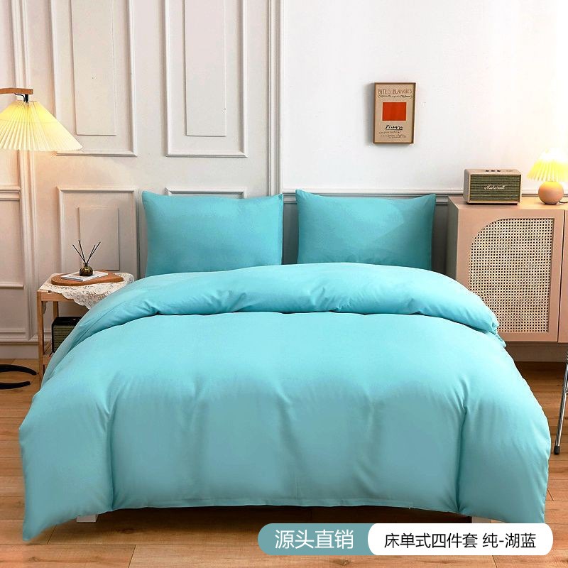 Duvet Cover Queen Size Soft Be - Duvet Cover Sets With Zipper recension och pris