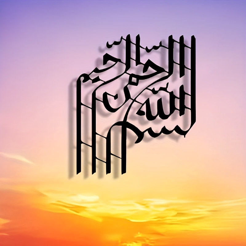 CIFBUY Iron Wall Art Abstract  - Kitchen recension och pris