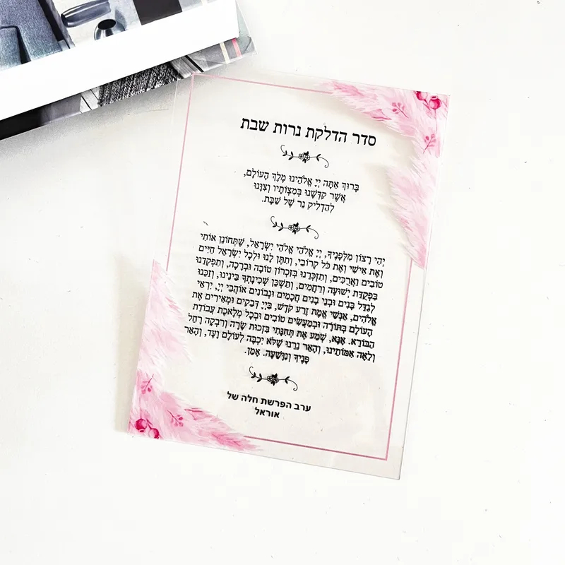 10PCS Hebrew Custom Lighting T - Lighting recension och pris