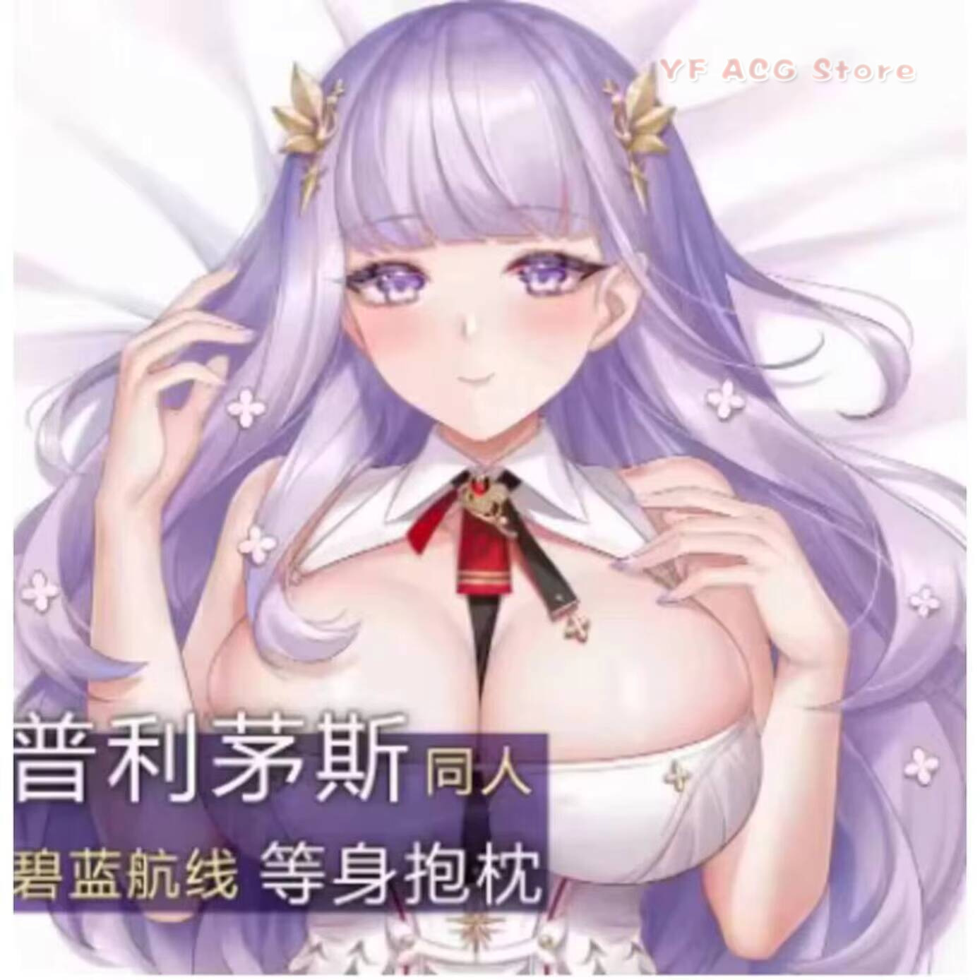 Anime Game Azur Lane Plymouth  - Bedding recension och pris