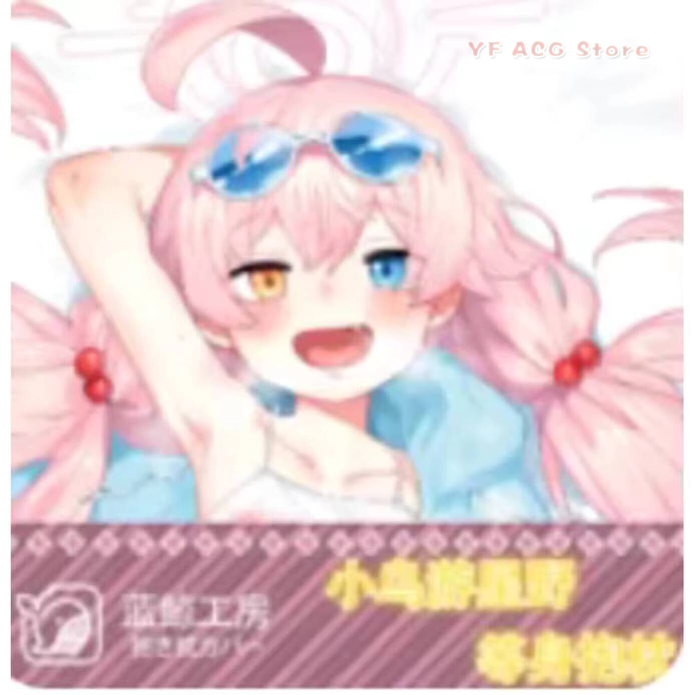 Japanese Anime Blue Archive Mi - Bedding recension och pris